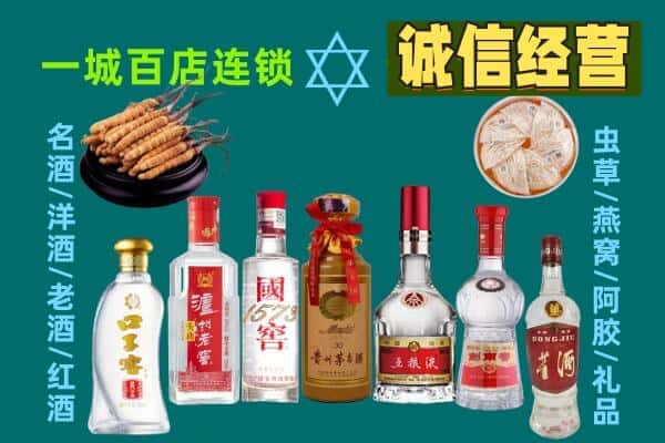 文成县回收五粮液酒瓶