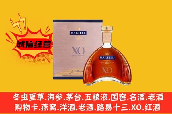 文成县上门回收马爹利价格