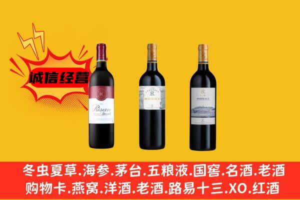 文成县上门回收拉菲价格