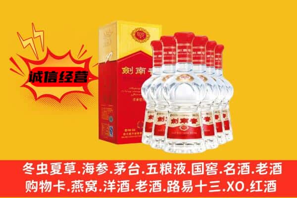 文成县上门回收水晶剑价格