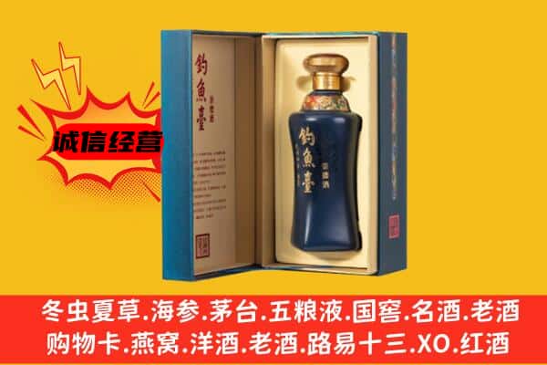 文成县上门回收钓鱼台价格