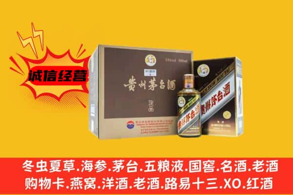 文成县回收彩釉茅台酒