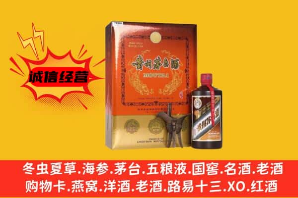 文成县回收精品茅台酒