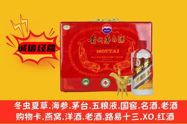 文成县回收80年份茅台酒