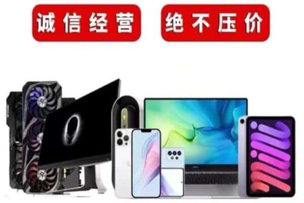 文成县回收音响