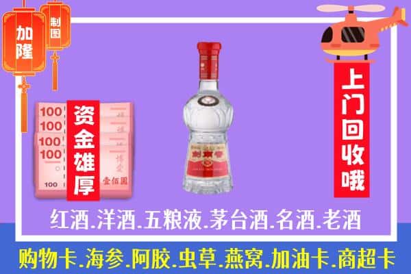 文成县回收剑南春怎么定价